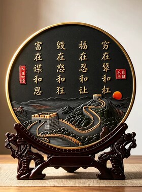 老师推荐福在忍和让新中式家居装饰品摆件客厅书房书法字画摆台