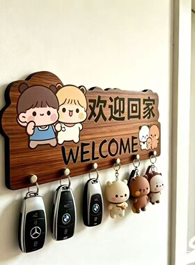 招财猫新中式免打孔自粘钥匙挂钩入户门玄关墙壁欢迎回家喜庆挂架