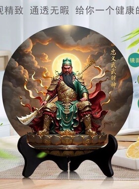 五虎上将镇宅摆台客厅玄关忠义武财神关公桌面摆盘关羽关二爷摆件