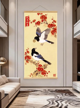 钱来报喜新中式挂画客厅玄关沙发背景墙装饰喜鹊梅花登梅寓意平安
