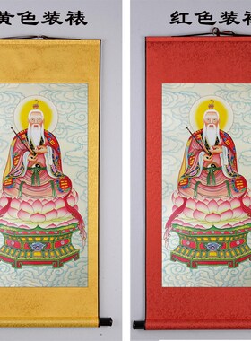 陈抟老祖扶摇子人物坐像挂画丝绸卷轴装饰画已装裱防水不褪色包邮