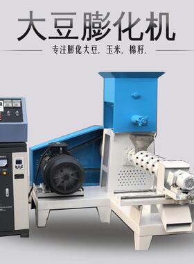 狗粮猫粮机家用鸟食虾蟹机鱼饵钓饵料浮水青蛙龟鱼饲料膨化机