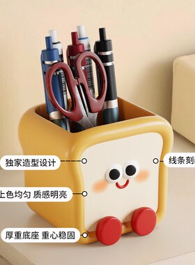 创意笔筒化妆刷收纳盒学生办公室桌面装饰摆件遥控器大容量置物架