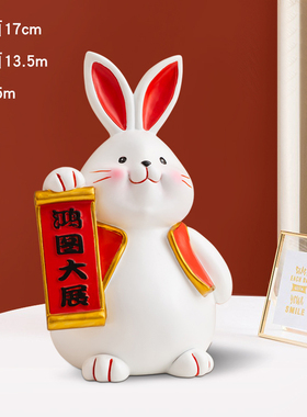 2023新款招财兔子存钱罐桌面摆件客厅装饰品可取储钱罐吉祥小摆件
