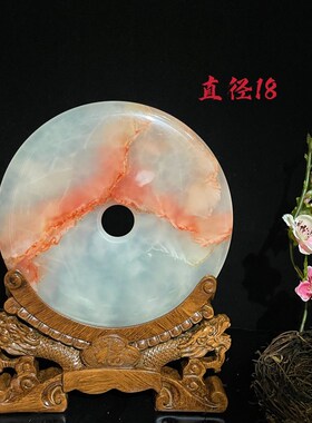 深圳天然大理石玉石平安扣红花冰别墅家居书房办公室玄关装饰摆件