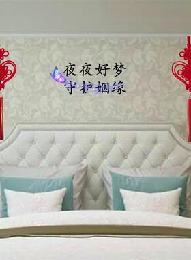 中国结同心结挂件小号床头卧室流苏纯手工艺创意送老外情人节礼品