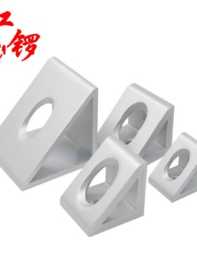 红锣工业铝型材直角4040三角块3030三角连接件8080角码100100角件