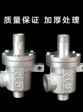 Q型旋转接头双向单向QD/QS-G高温高压360度通蒸汽导热油6分1寸2寸