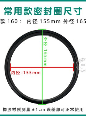 线切割机床水箱高压水泵过滤器桶专用180U型160橡胶密封件O型圈
