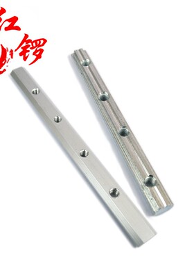 红锣工业铝型材连接件型材配件一字拼接条连接槽条连接对拼连接件