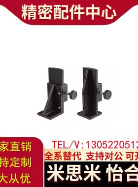 位移平台LWZ/LWX25/40长行程位移齿轮齿条型手动微调燕尾槽滑台