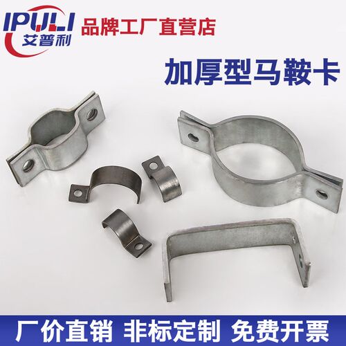 铁镀锌抱箍卡箍电缆管路管夹JB/ZQ4511卡管骑马卡支架管夹固定夹 - 图2