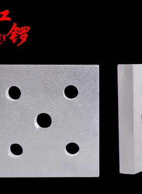 100100工业60铝型材4590铝板50100端面连接板8080金属连接板4080