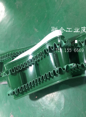 流水线皮带pvc平面花纹防静电导条挡板打孔防滑抗拉环形输送带