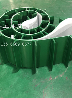 平面pvc输送带传送带绿色环形工业流水线输送机轻型爬坡运输皮带