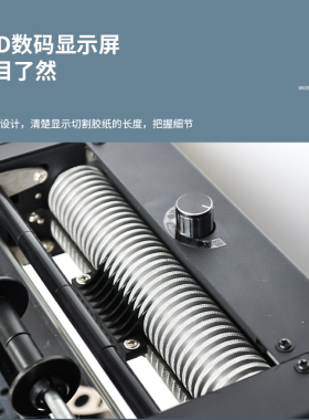 全自动胶带切割机双面胶薄膜胶纸机80mm宽150mm宽保护膜裁切机