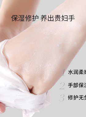 瑞士51专研明星同款SPA级手膜
