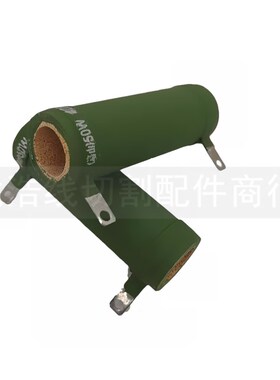 线切割配件ERHX扁管椭圆波纹无感电阻线切割电阻50W400煞车电阻