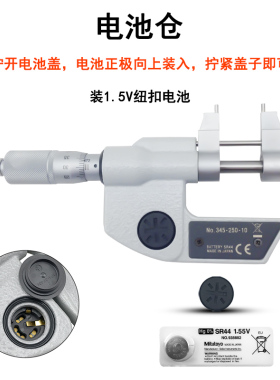 日本三丰数显内径千分尺5-30 25-50MM内测千分345-250 251测微器