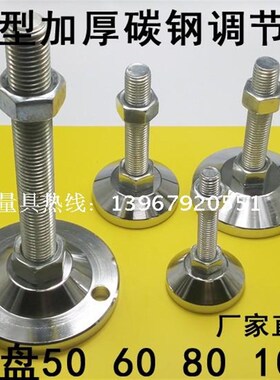 机床防震垫铁冲铣磨床减震垫脚调整垫块调节脚碳钢垫铁设备支撑脚