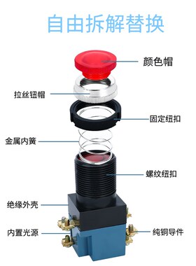 带灯按钮开关LA19-11 平头自复位启动停止控制机床电源 开孔25mm