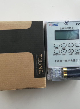 卓一ZYT08微电脑全自动打铃仪控制器80次工厂车间学校上下班