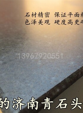 大理石检测平台济南青平台 花岗石平板架子济南青大理石平台000级