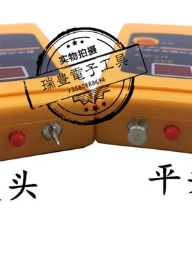 HT-904水分仪纸张纸板水分测湿仪 瓦楞纸箱水份检测仪 数字水份仪