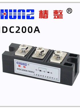 上海椿树整流管大功率MDC70A90A110A1600V整流桥二级管模块
