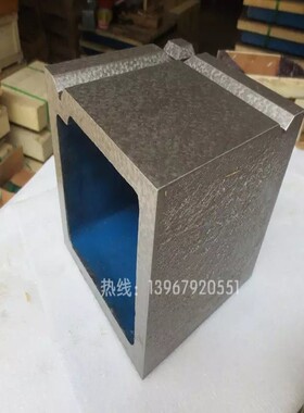 精密铸铁方箱方筒  划线方箱磁性方箱300*300 400*400 500*500