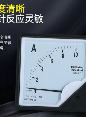 42L6指针式交流电流表 50/5电压表100/5 250/5 300/5机械表头250v