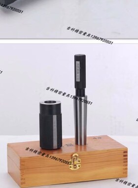 莫氏量规正弦规尺圆锥度塞规环规锥度规光面塞规1号2号3号4号5号
