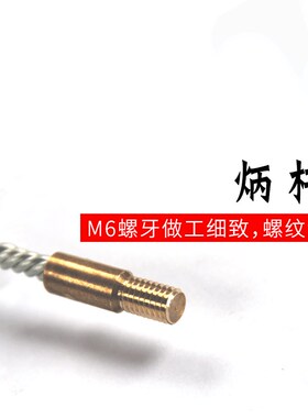 空调泡刷通炮杆中央空调清洗管道刷水泡刷毛刷清洗刷塑料刷通炮刷