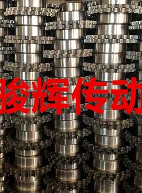 4分链轮台轮配08B链条/齿数/10/11/12/13/14/15/16/17/18/19-30齿