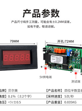 5145A 四位半 4位半 高精度 LED 数显直流电流表 DC 电流表 5145