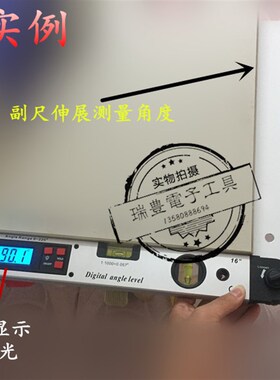 高精度数显角度尺多功能木工量角器 400MM电子角度测量仪直角尺