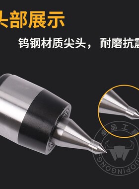 双尖顶尖精密回转顶尖高精防水高速数控活络顶针莫氏MT3号4号5号
