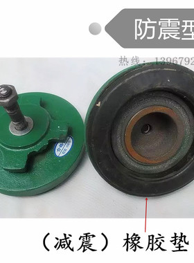 机床防震垫铁圆形减震可调节垫脚调整地脚避震机脚 120 150M16