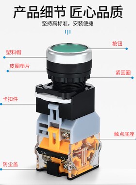 带灯按钮开关LA38-11DN点动自复位自锁控制按钮220v24v开孔22MM