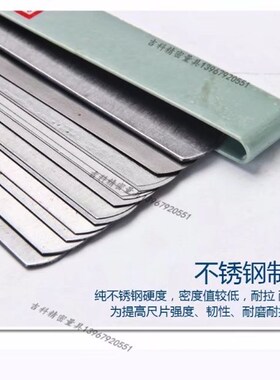 不锈钢塞尺 加长塞尺 间隙尺 厚薄尺 塞规塞片0.01-1mm 0.01-2mm