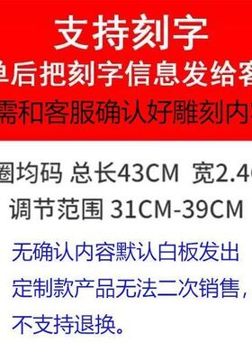 猫狗人可定制刻字铃铛项链