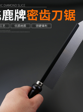 密齿刀锯密齿锯小手锯手板小锯伐木锯燕尾锯装潢锯木工锯小锯子