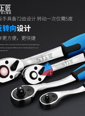 上匠汽修套筒套装快速棘轮扳手工具汽车载随车五金工具箱板手组合