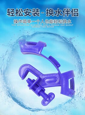 鱼缸水管固定夹鱼缸水族箱换水管固定夹子进出水过滤水管架 抽水
