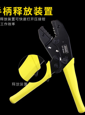 压线钳接线端子压接钳电工专用冷压铜接线端子多功能夹线接线手动