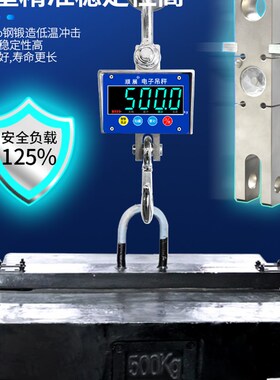 顺展电子秤吊秤5t吊称3吨/挂钩称行车电子秤吊磅10吊钩秤掉无线秤
