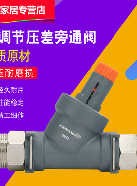 可视调节压差旁通阀高强度尼龙塑料空调热泵压差旁通阀全铜刻度盘