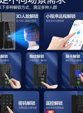 邦臣玻璃门人脸识别智能锁密码锁办公室扫脸指纹锁双单电子门禁锁
