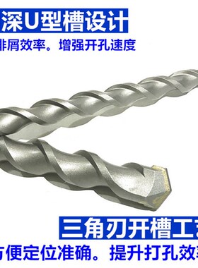 正品方大王电锤钻头方柄7/9/11/12.5/混凝土打孔植筋加长钻头包邮