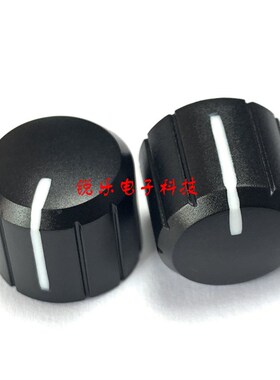双色旋钮20x16带指示塑料旋钮6mm电位器帽音箱旋钮草帽型功放旋钮